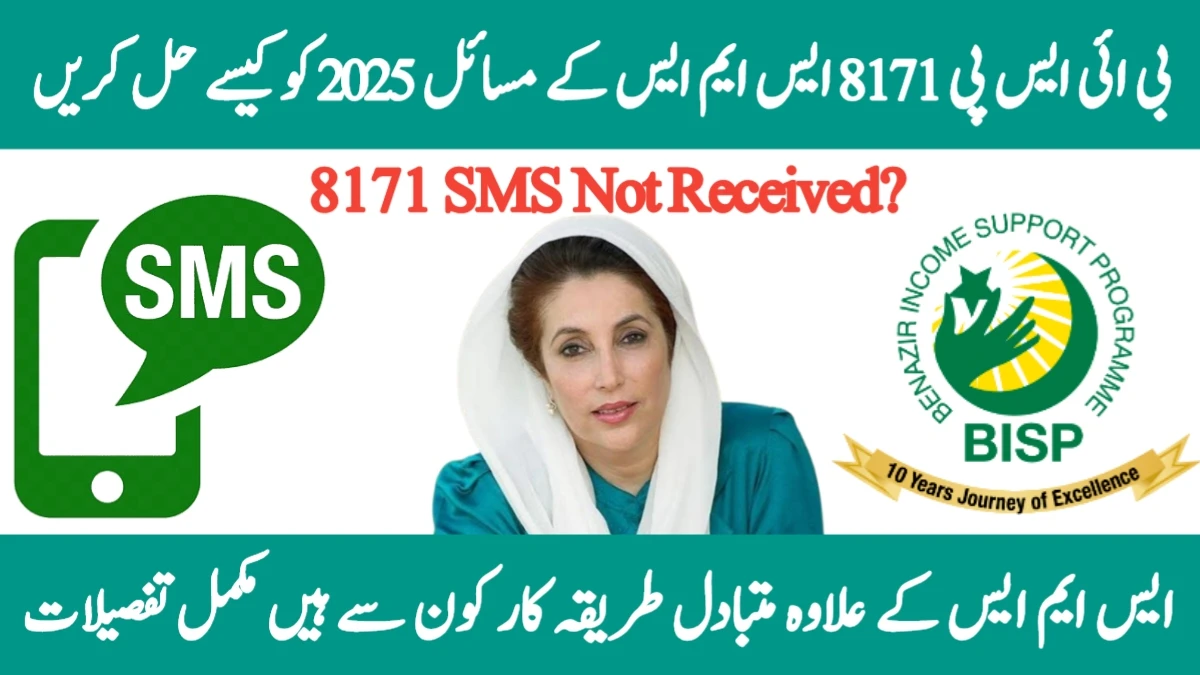 BISP 8171 SMS Problem 2025