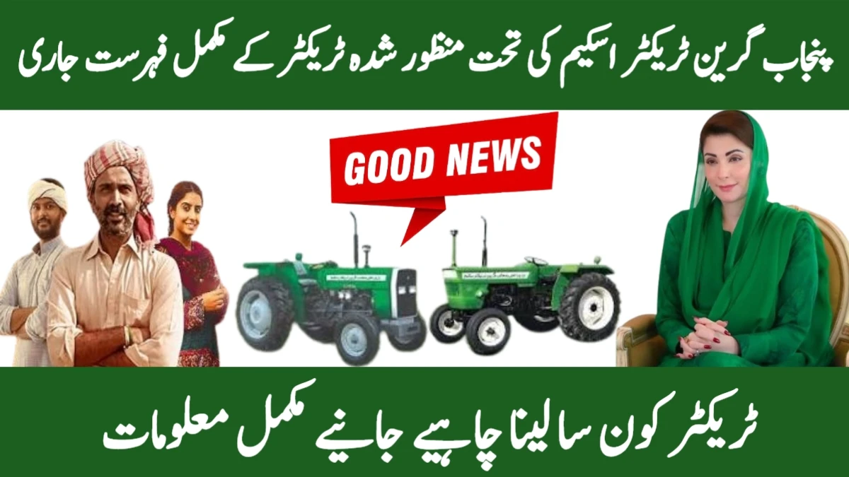 Punjab Green Tractor Scheme 2025 Complete List