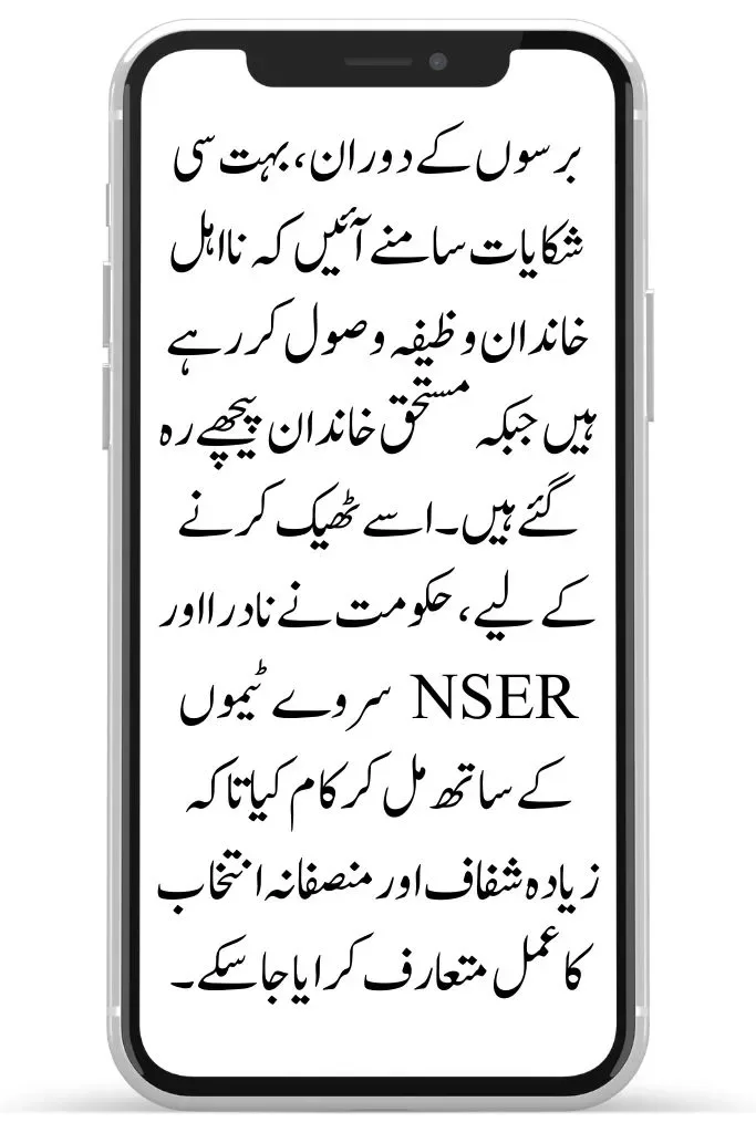 Step-by-Step Guide to Check 8171 Eligibility