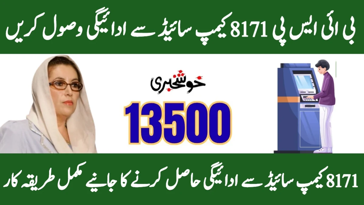 BISP 8171 Campsite Payment Easy Guide to Collect Your Payment