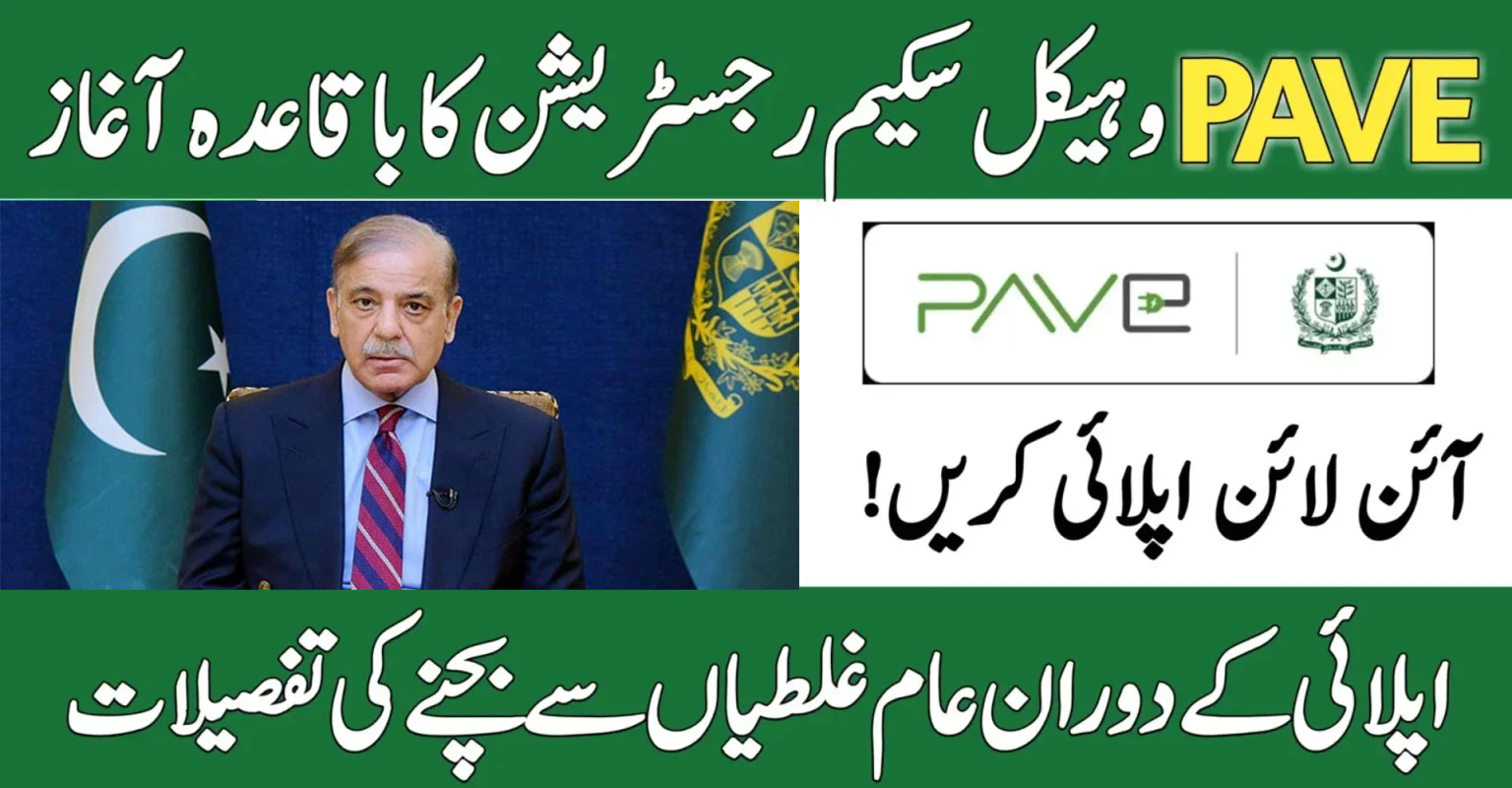 Common Mistakes to Avoid During PAVE Vehicle Scheme Registration 2025